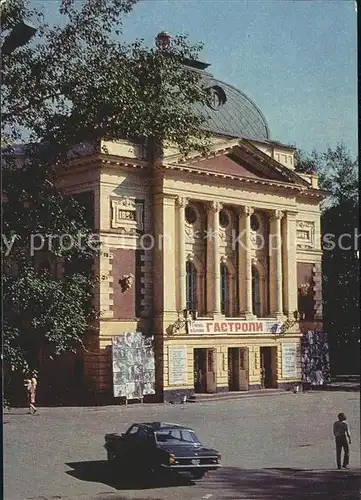 Irkutsk Theater  Kat. Irkutsk