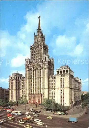 Moscow Moskva Tall building Lermontoc Square  Kat. Moscow