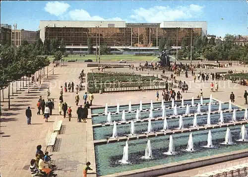 Berlin Palast der Republik Wasserspiele Kat. Berlin