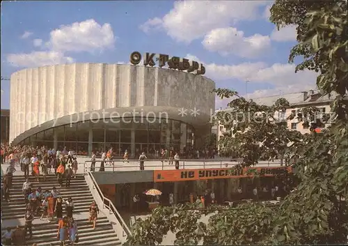 Minsk Weissrussland Kinotheater Oktjabr / Minsk /