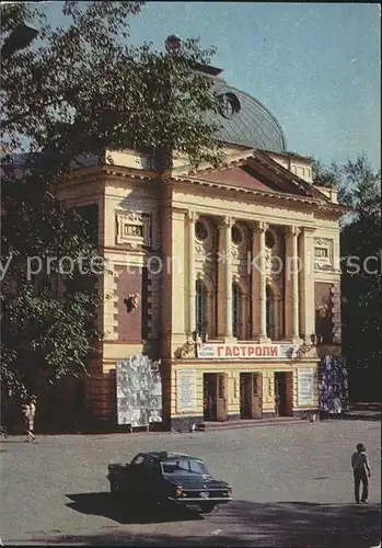 Irkutsk Theater Kat. Irkutsk