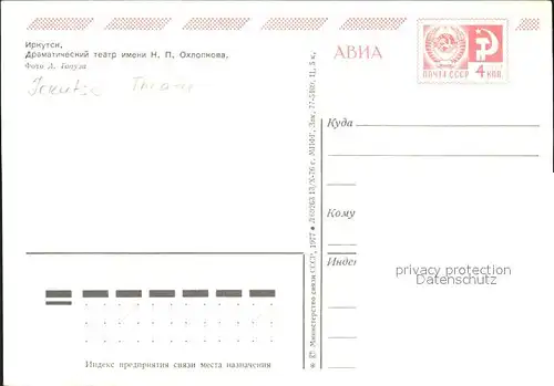 Irkutsk Theater Kat. Irkutsk