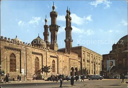 Cairo Egypt Azhar Mosque  Kat. Cairo