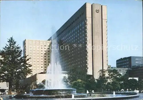 Tokyo Imperial Hotel / Tokyo /