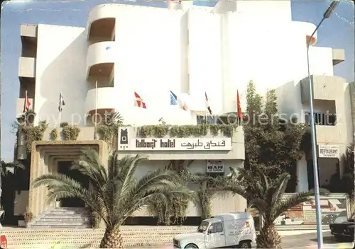 Agadir Talbarit Hotel Kat. Agadir