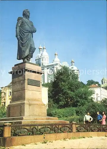 Smolensk Monument to the great Russian Fieldmarshal Kutuzov Kat. Smolensk