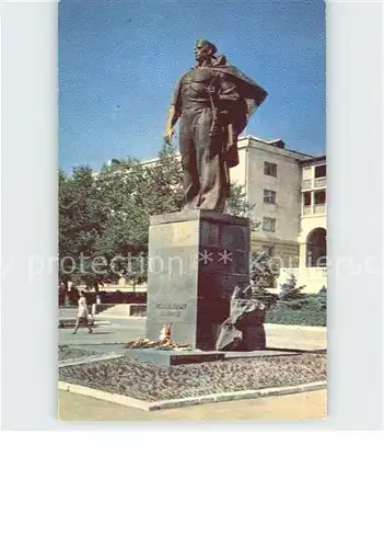 Novorossiisk Monument Kat. Novorossiisk