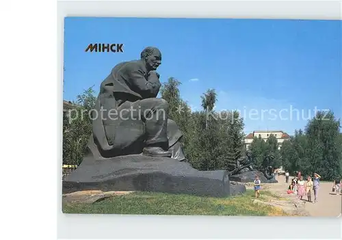 Minsk Weissrussland Monument to Yakub Kolas / Minsk /