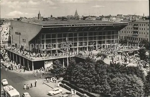 Moscow Moskva Cinema Rossia Kat. Moscow