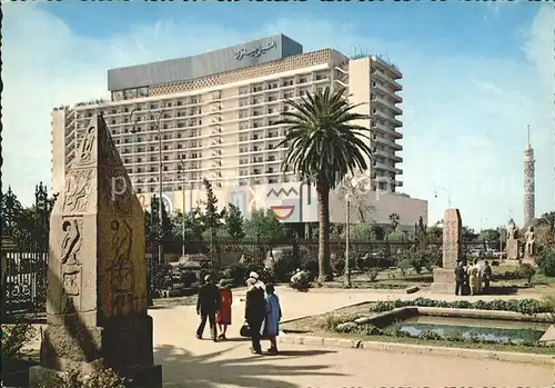 Cairo Egypt Nile Hilton Hotel Kat. Cairo
