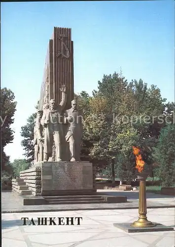 Tashkent Monument to 14 Turkestan commissars Kat. Tashkent