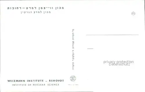 Rehovot Weizmann Institute Kat. Rehovot