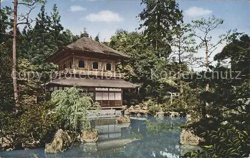 Kyoto Ginkakuji Temple Kat. Kyoto