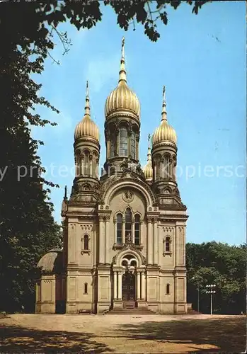 Wiesbaden Griechische Kapelle auf dem Neroberg Kat. Wiesbaden