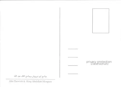 Amman King Abdullah und Abu Darwwish Mosquen Kat. Amman