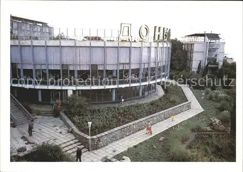 Yalta Sanatorium Donbass Kat. Yalta