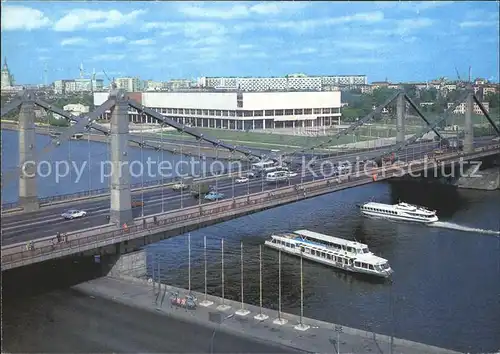 Moscow Moskva Krymsky Bridge Central House of Artists Kat. Moscow