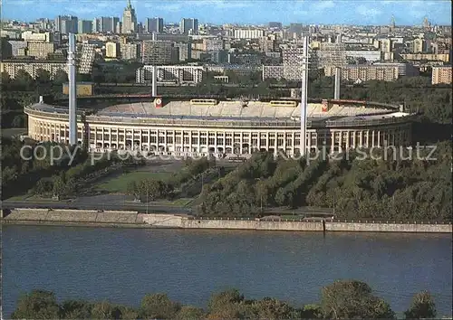 Moscow Moskva Lenin Central Stadium Kat. Moscow