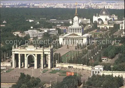 Moscow Moskva National Economic Achievements Exhibition of the USSR Kat. Moscow