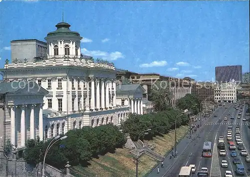 Moscow Moskva Lenin Library Kat. Moscow