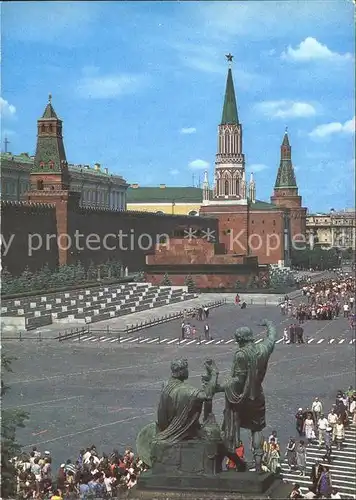Moscow Moskva Red Square Monument Denkmal Kat. Moscow