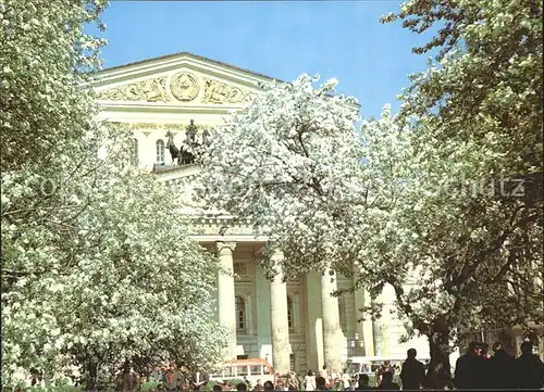 Moscow Moskva Public garden at the Bolshoi Theatre Baumbluete Kat. Moscow