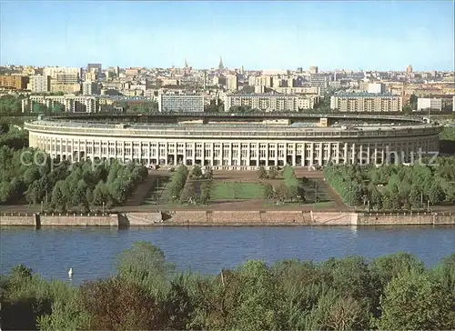 Moscow Moskva Lenin Central Stadium Kat. Moscow