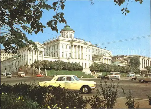 Moscow Moskva Lenin Library Kat. Moscow