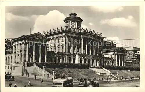 Moscow Moskva Alte Gebaeude Leninbibliothek  Kat. Moscow