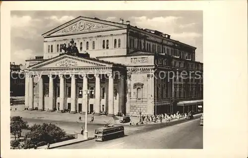 Moscow Moskva Grosses Akademische Staatstheater UdSSR Swerdlowplatz  Kat. Moscow