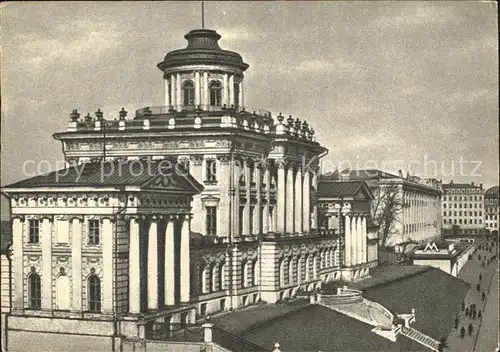 Moscow Moskva Bibliothek  Kat. Moscow