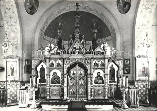 Marienbad Tschechien Boehmen Orthodoxer Dom Altar Kat. Marianske Lazne