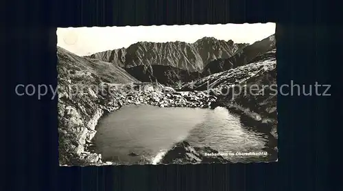 Neukirchen Grossvenediger Seebachsee im Obersulzbachtal Nationalpark Hohe Tauern Kat. Neukirchen am Grossvenediger