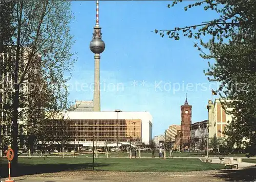 Berlin Palast der Republik und UKW Turm der DP Kat. Berlin