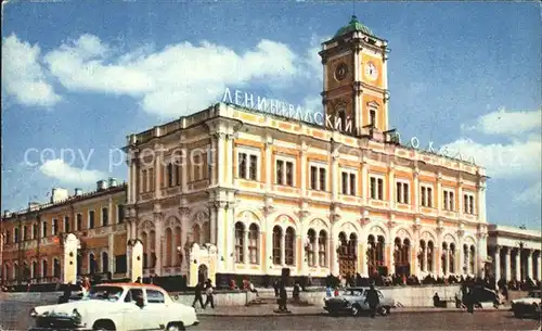 Moscow Moskva Leningrad Railway Terminal Kat. Moscow