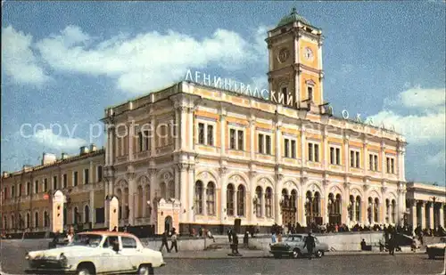 Moscow Moskva Leningrad Railway Terminal Kat. Moscow