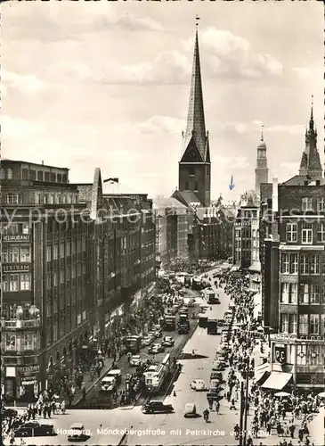 Hamburg Moenckebergstrasse Petrikirche Kat. Hamburg