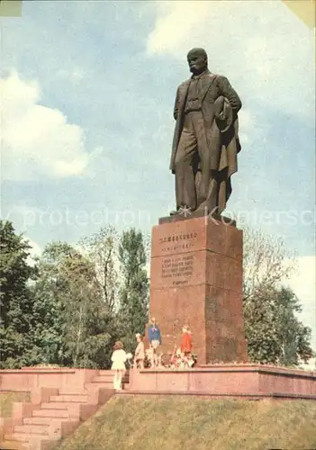 Kiev Kiew Monument to TG Shevchenko