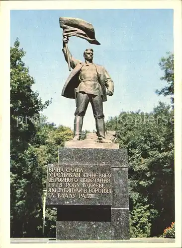 Kiev Kiew Monument to the participants of the armed rising in January 1918