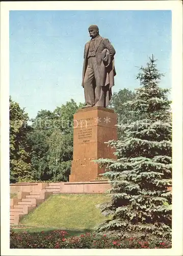 Kiev Kiew Monument to T Shevchenko