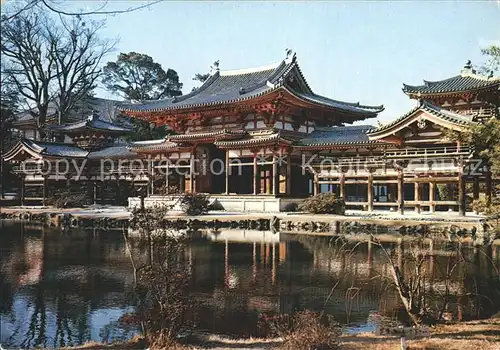Kyoto Tempel Pagode Kat. Kyoto
