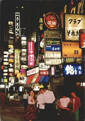 Tokyo Nachtstimmung  Kat. Tokyo