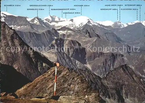 Hannoverhaus Blick gegen Glocknergruppe mit Grossglockner Hohe Tauern Gebirgspanorama / Mallnitz /Oberkaernten