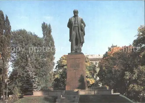 Kiev Kiew Monument to Taras Schevchenko / Kiev /