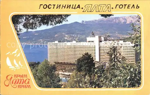 Yalta Hotel Panorama Kat. Yalta