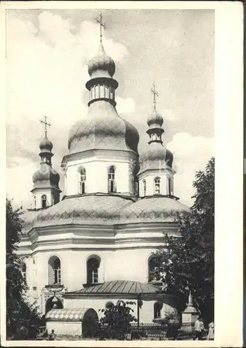 Kiev Kiew Architectural monument Krestovozdvizhenskaya Church XVII century / Kiev /