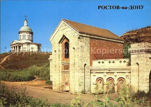 Rostov On Don Surb Hatch Historic and Memorial Museum Kat. Rostov On Don