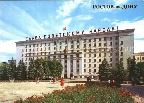 Rostov On Don House of Soviets Kat. Rostov On Don