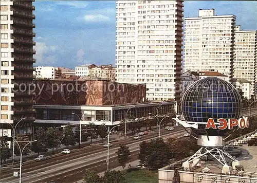 Moscow Moskva Kalinin Prospekt Kat. Moscow