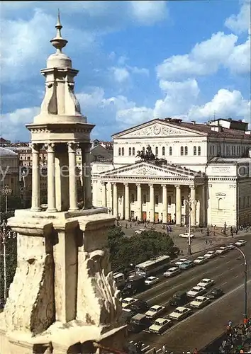 Moscow Moskva Bolshoi Theatre Kat. Moscow